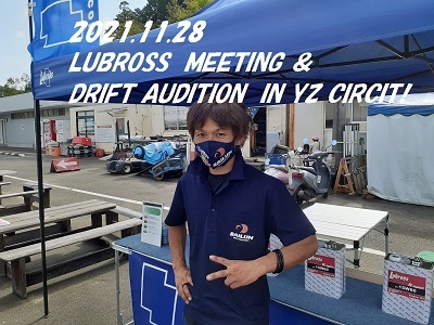 LUBROSS MEETING.jpg