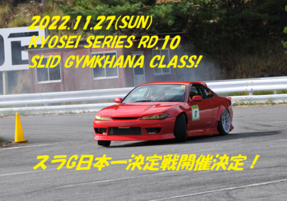S15赤-1.png