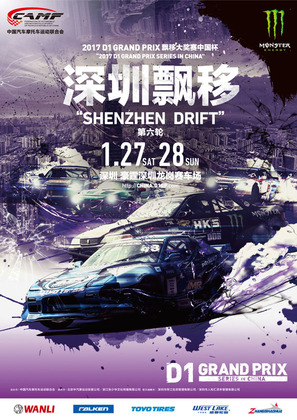 b2poster.jpg
